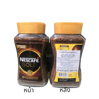 สินค้า 🎄🎄 พร้อมส่ง​ Nescafe​ Gold​ กาแฟสำเร็จรูป​ RICH​ AND SMOOTH​ ขนาด​ 200​กรัม