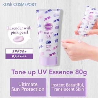 KOSE SUNCUT Tone Up UV Essence SPF50+ PA++++ โทนอัพเอสเซนต์กันเเดด ปริมาณ 80กรัม เอสเซนต์