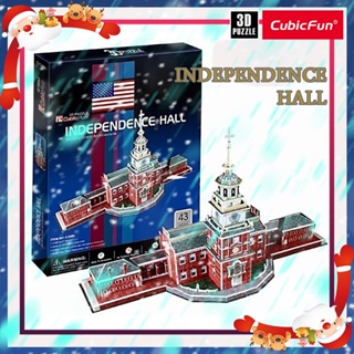 จิ๊กซอว์ 3 มิติ อินดิเพนเดนซ์ฮอลล์ Independence Hall c120 แบรนด์ Cubicfun ของแท้ 100% สินค้าพร้อมส่ง
