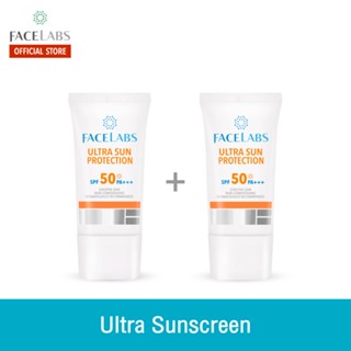 [ซื้อ 1 เเถม 1] FACELABS ULTRA SUN PROTECTION SPF50 PA+++  ครีมกันแดด สูตรปกป้องทุกสภาพผิวแม้ผิวแพ้ง่าย 20ml.