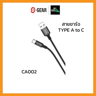 S-GEAR CABLE CA002 Matel Braided Type-C 5A Charge &amp; Sync Cable (สายชาร์จ) รับประกันศูนย์ 2ปี