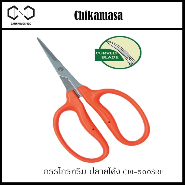 กรรไกร-กรรไกรทริม-chikamasa-scissors-fluorine-coating-hand-made-by-made-in-japan-มีทุกรุ่น-เลือกได้เลย