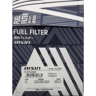 Aisin กรองโซล่า Mitsubishi Triton ปี02-14 Pajero sport ปี02-14 4D56 4M40 / กรองดีเซล / 1770A373 / FLFM-4002