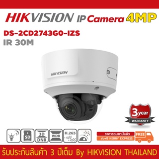 กล้องวงจรปิด Hikvision รุ่น DS-2CD2743G0-IZS 4 MP Outdoor WDR Motorized Varifocal Dome Network Camera