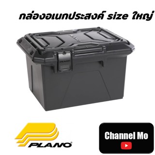 กล่องอเนกประสงค์ Plano สีเทา ด้านในมีช่องแบ่ง 4 ช่อง สามารถถอดปรับได้ มีซีลกันน้ำ แข็งแรงทนทาน ของแท้จาก USA