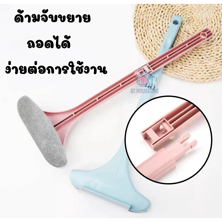 พร้อมส่ง-แปรงทำความสะอาดมุ้งลวด-แปรงขัดมุ้งลวด-ที่ทำสะอาดหน้าต่าง-ปรับความยาวได้