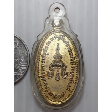 เหรียญ-พระพุทธรังษี-วัดบวรนิเวศ-กรุงเทพ-ปี2519-กะหลั่ยทอง