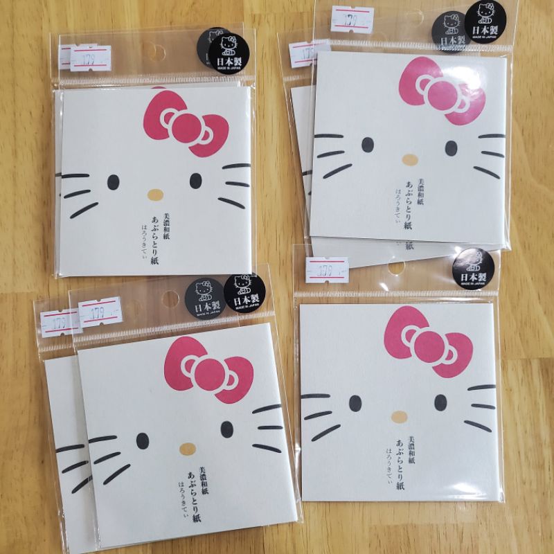 Sbobido Blotting Paper Sanrio Hello Kitty Oil Blotting Paper 50 sheets ...