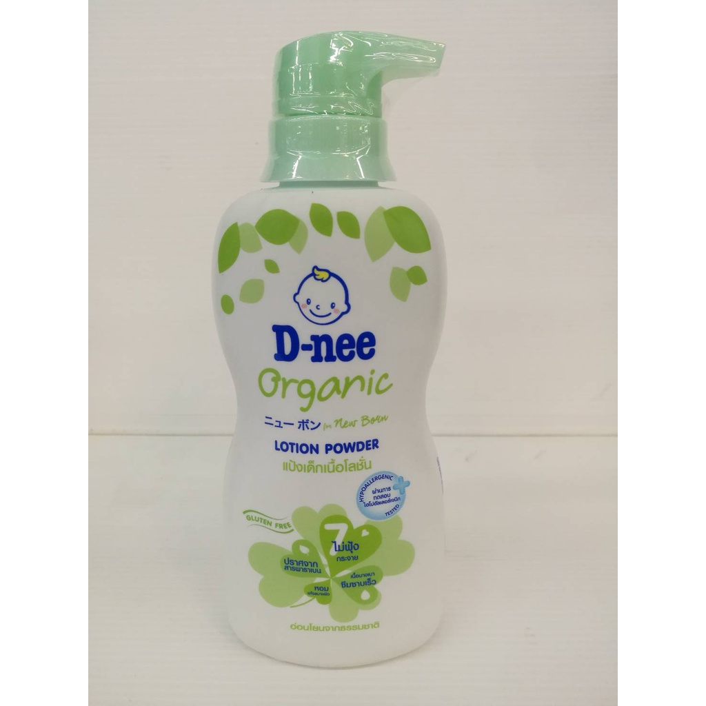 D-nee Organic New Born Lotion Powder (180, 400 ml.) ดีนี่ ออร์แกนิค นิว ...