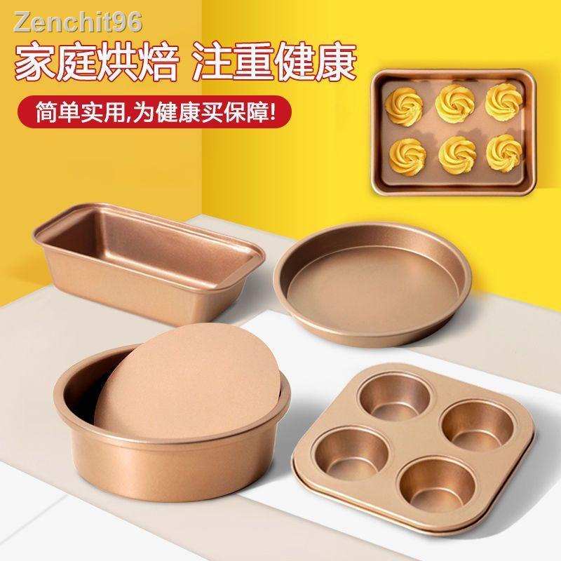 ในสต็อก-พร้อมส่ง๑-พิซซ่าเค้กมัฟฟินถ้วยแม่พิมพ์ขนมปังปิ้งในครัวเรือนขนาดเล็ก-5-ชิ้นชุดถาดอบแบบไม่ติดเตาอบแม่พิมพ์อบ