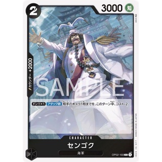 [OP02-103] Sengoku (Rare) One Piece Card Game การ์ดวันพีซ