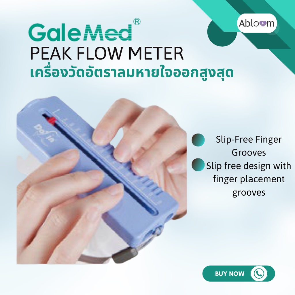galemed-เครื่องวัดอัตราลมหายใจออกสูงสุด-peak-flow-meter-สำหรับผู้ใหญ่-หรือ-เด็ก