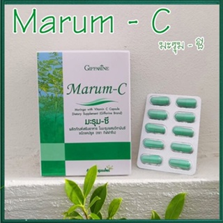 ขายของแท้👉Giffarine Marum Cมะรุม-ซีลดไขมัน/จำนวน1กล่อง/รหัส41019/บรรจุ60แคปซูล❤Atv6