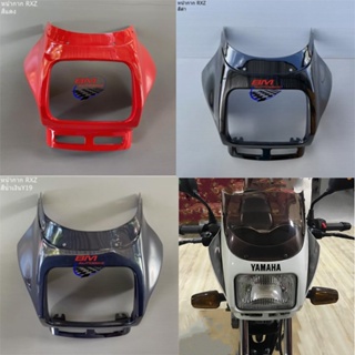 หน้ากากหน้า YAMAHA RXZ กรอบหน้า หน้ากาก เฟรมรถ