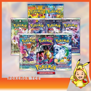 ภาพหน้าปกสินค้า[FIZZY] Pokemon TCG: Booster Pack [โปเกมอนการ์ดภาษาไทย] ซึ่งคุณอาจชอบราคาและรีวิวของสินค้านี้