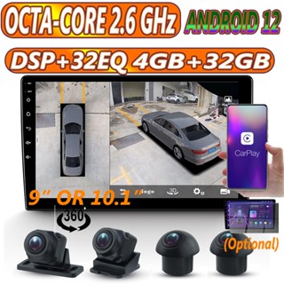 【octa Core 2.6HGz】เครื่องเล่น 4GB+32GB DSP+32EQ หน้าจอ IPS 9/10.1 นิ้ว 2Din Android 12 วิทยุสเตอริโอ สําหรับรถยนต์ Android