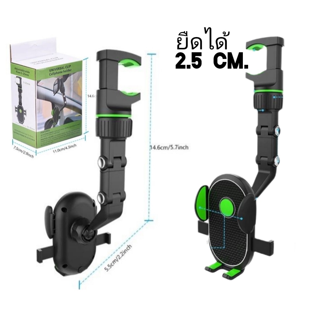 ส่งด่วน24ชม-ที่วางโทรศัพท์-ยึดกระจกมองหลัง-r002-360-ส่งด่วน-กทม-ของแท้-ปรับได้-360-องศา-ยึดกระจกมองหลัง