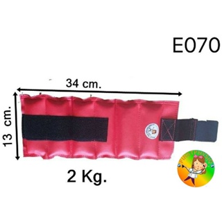 FIRSTPHYSIO ถุงทรายออกกำลังกายแขน ขา 2 Kg [Sandbag] Weight cuff