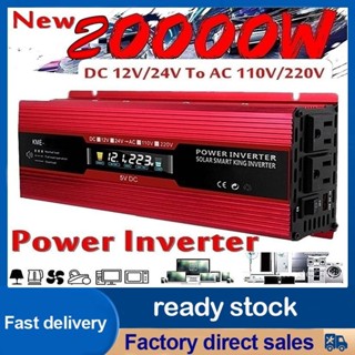 ⚡️จัดส่งที่รวดเร็ว✈️20000W อินเวอร์เตอร์ไฟฟ้าอินเวอร์เตอร์รถยนต์ DC 12V / 24V ถึง AC 110V / 220V LCD สมาร์ทดิจิตอลจอแสดงผลโซลาอินเวอร์เตอร์ไซน์เวฟตัวแปลงแรงดันไฟฟ้าพลังงานสูงในครัวเรือนกลางแจ้งเดินทางแบบพกพาหม้อแปลง