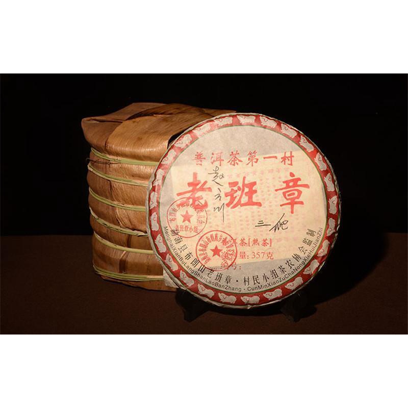 พร้อมส่ง-ชานมไข่มุก-ชาดํา-357-กรัม-ชายูนนาน-pu-erh-tea-lao-ban-zhang-เครื่องดื่มเพื่อสุขภาพ