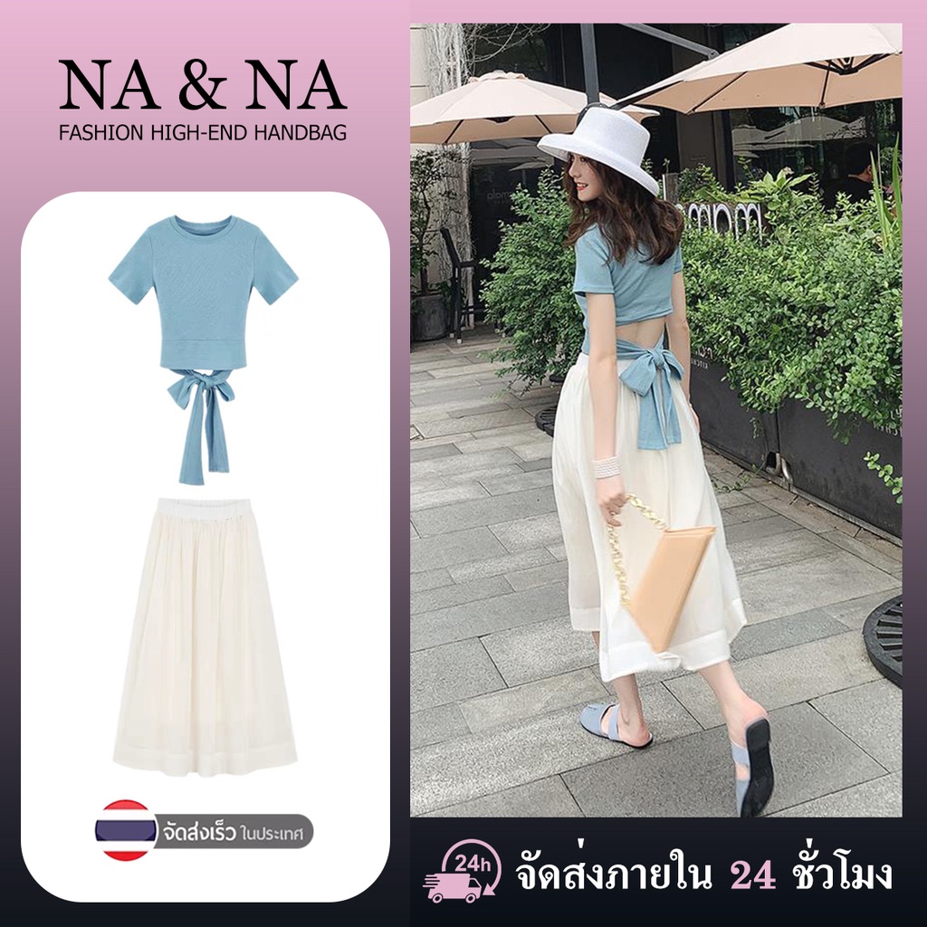 ราคาถูกที่สุด-ชุดเซ็ตเสื้อแขนสั้นผูกโบว์หลัง-และกระโปรงผ้าชีฟองฟรีไซส-tz003