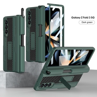 เคสป้องกันโทรศัพท์มือถือ PC แบบแข็ง พับบานพับแม่เหล็ก พร้อมฟิล์มกระจก สําหรับ Samsung Galaxy Z Fold 4 Fold 3 Z Fold4 Fold3