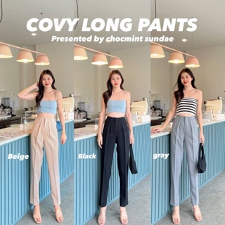 🍦Chocmint sundae🍦covy long pants กางเกงขายาวทรงกระบอกขอบหลบ รุ่นโควี่ (SMLXL)