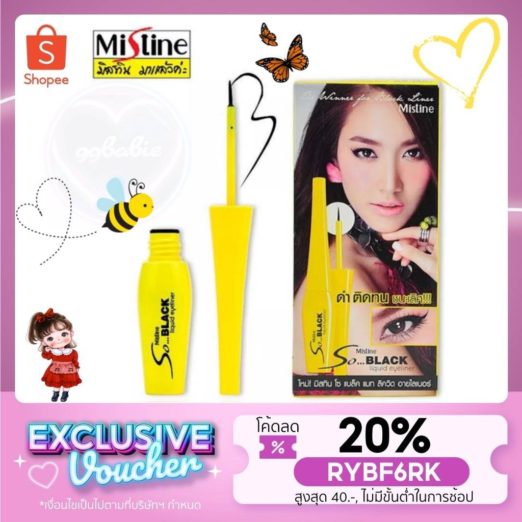 rybf6rk-ลดทันที-20-สูงสุด-40-ไม่มีขั้นต่ำ-มิสทีน-อายไลเนอร์-โซแบล็ค-eyeliner-so-black