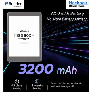 ภาพขนาดย่อของภาพหน้าปกสินค้าMeebook P78 Pro eBook Reader 2022 Edition - New 7.8" Eink (Android 11 / Micro SD Slot 1TB) จากร้าน ereader_thailand บน Shopee ภาพที่ 3