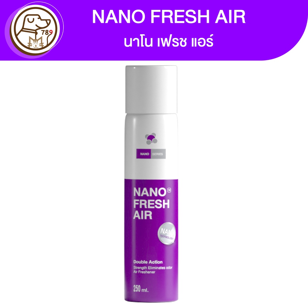 nano-fresh-air-นาโน-เฟรช-แอร์-250ml