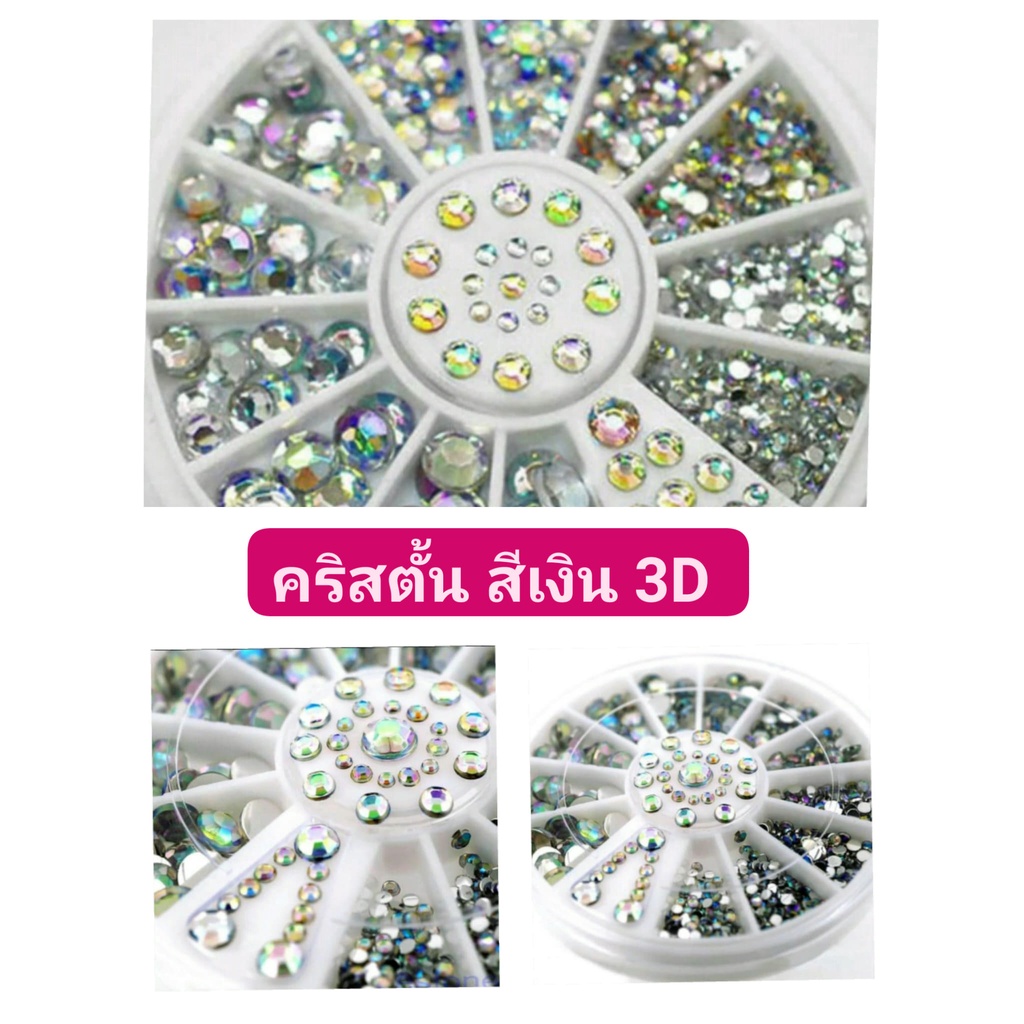 ซื้อ1-แถม-1-อุปกรณ์สำหรับตกแต่งเล็บ-สีทาเล็บ-แต่งเล็บ-nail-อุปกรณ์ตกแต่งมือถือ