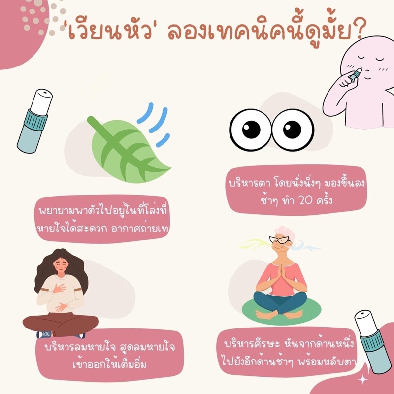 tan-chao-khun-ท่านเจ้าคุณ-ยาดมท่านเจ้าคุณ-ยาดมแก้วิงเวียน-แก้คัดจมูก-แพ็ค-6-หลอด-2มล