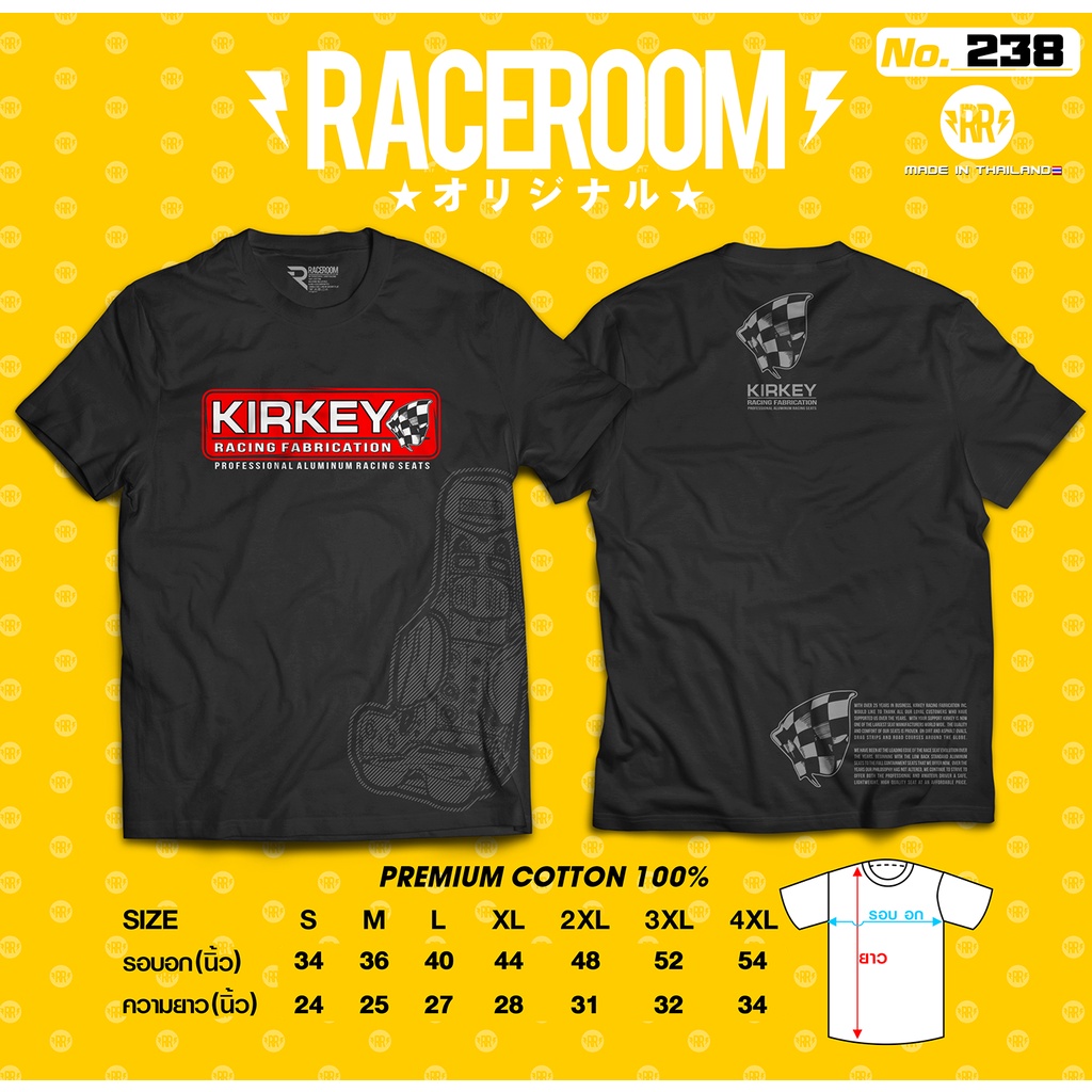 เสื้อยืดคอกลม-kirkeys-raceroom-238