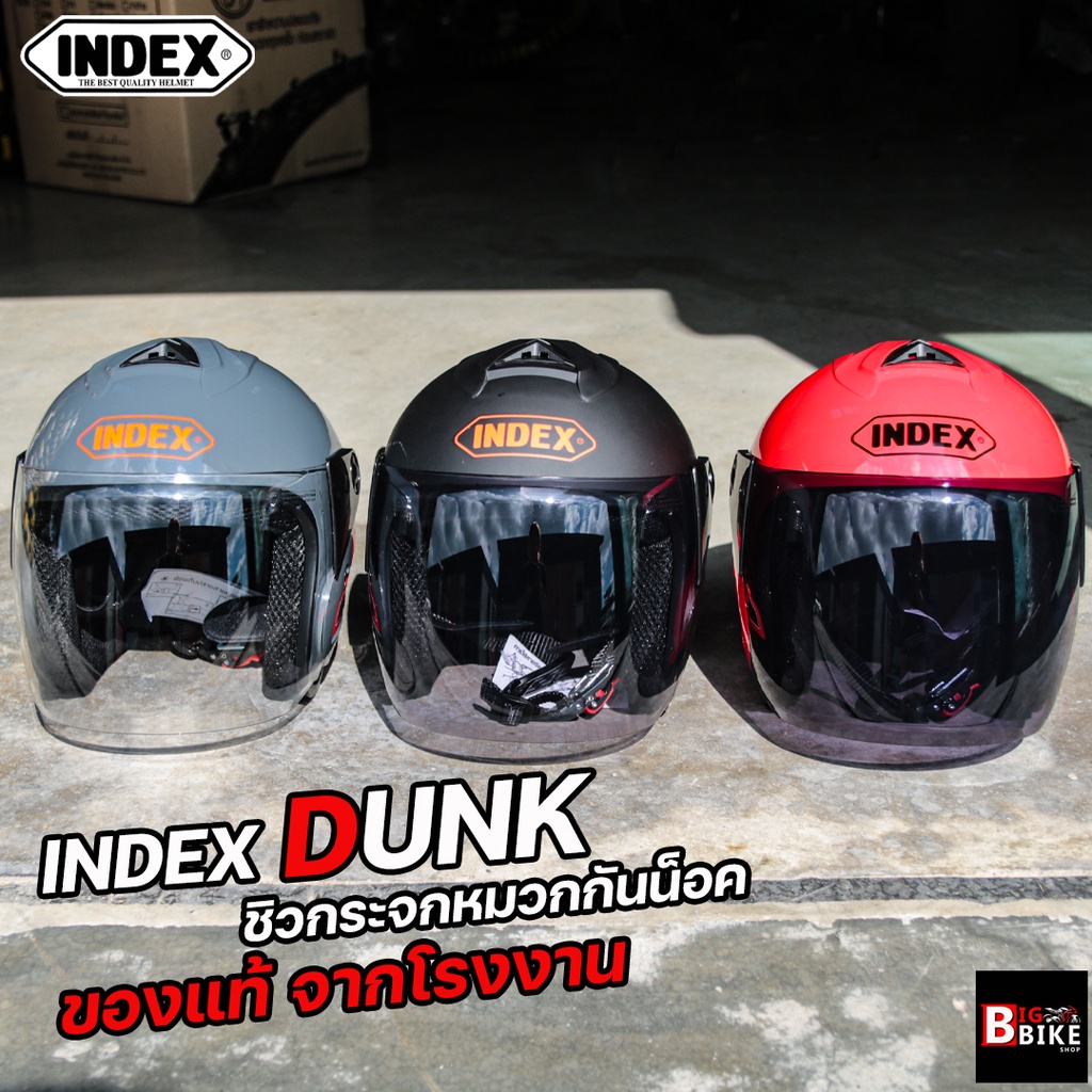 ชิลด์กระจกหมวกกันน็อค-index-dunk-สินค้าแท้จากโรงาน