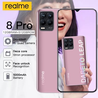 ภาพหน้าปกสินค้าของเเท้100% realme 8 Pro โทรศัพท์ 16GB+512GB โทรศัพท์มือถือ 5G 7.5 นิ้ว สมาร์ทโฟนจอใหญ่ ขั้นตอนการธนาคาร คอร์สออนไลน์ ซึ่งคุณอาจชอบราคาและรีวิวของสินค้านี้