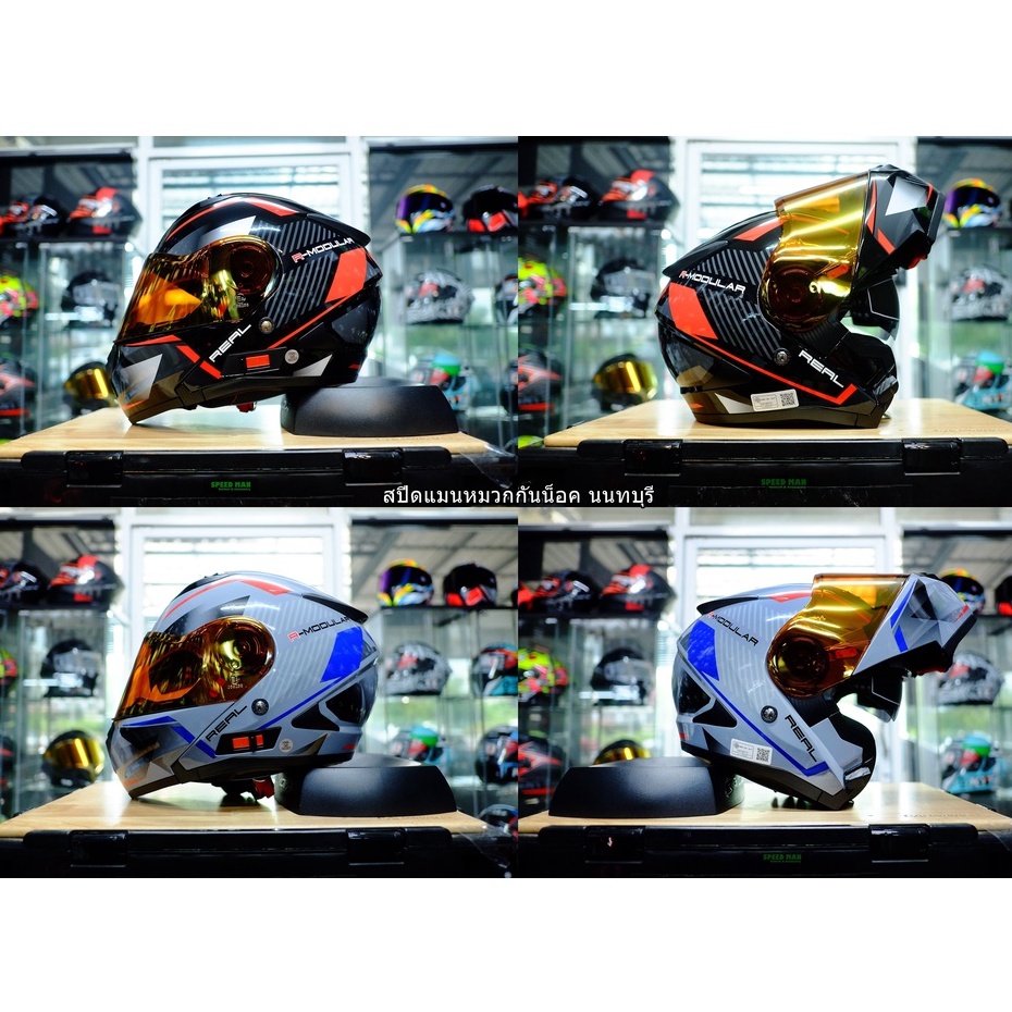 ภาพหน้าปกสินค้าReal Storm  หมวกกันน็อคเต็มใบยกคาง มีแว่นกันแดดด้านใน จากร้าน spmhelmets บน Shopee