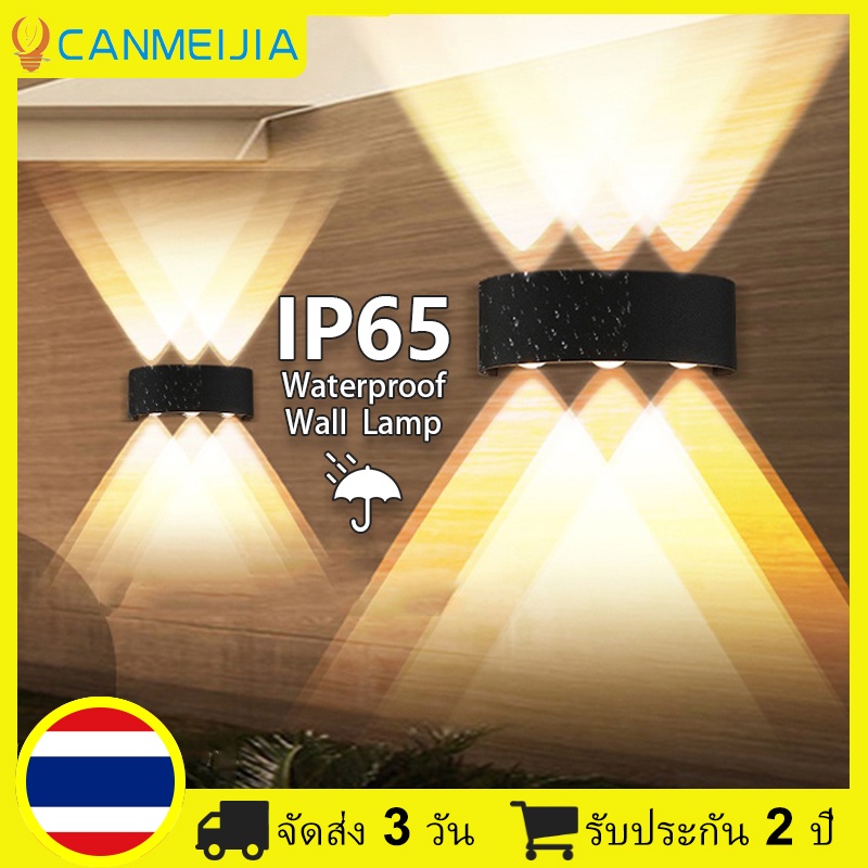 ภาพหน้าปกสินค้าโคมไฟติดผนัง LED ไฟติดผนัง กันน้ำ 6W/10W ไฟติดผนังภายนอก ในร่ม โคมไฟผนัง สีดำ โคมไฟหน้าบ้าน สําหรับตกแต่งบ้า จากร้าน canmeijialedlighting บน Shopee