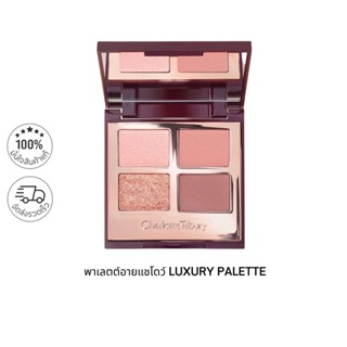 พร้อมส่ง-CHARLOTTE TILBURY อายแชโดว์ Luxury Palette Pillow Talk ฉลากไทย/สินค้าหิ้ว