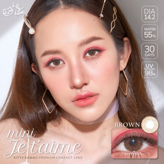 คอนแทคเลนส์ Mini Jetaime Brown / Gray (Kitty Kawaii) ขนาดมินิ 💖