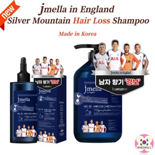 [ jmella ] jmella in England Silver Mountain Hair Loss Shampoo, hair ampoule, hair conditioner, body wash, body lotion, made in Korea, hair shampoo