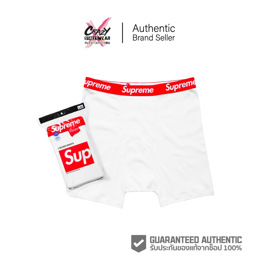 supreme-x-hanes-สินค้าลิขสิทธิ์แท้-พร้อมส่ง