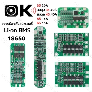 bms 4s ราคาพิเศษ | ซื้อออนไลน์ที่ Shopee ส่งฟรี*ทั่วไทย!