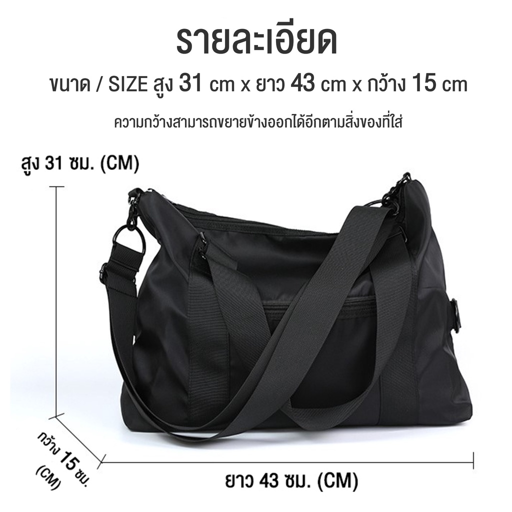 bagb001-กระเป๋า-end-amp-start-กระเป๋าสะพายข้าง-หิ้วและสะพายได้-ไปฟิตเนส-ใช้ทำงาน-ไปยิม-เดินทาง-ใช้งานได้ทุกรูปแบบ