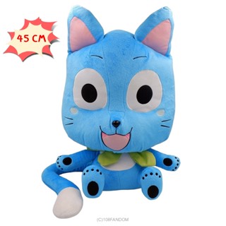 [ส่งฟรี EMS] 🌟ตุ๊กตา Happy Fairy Tail Oversized Plush รางวัลจับฉลาก Last Award 45CM