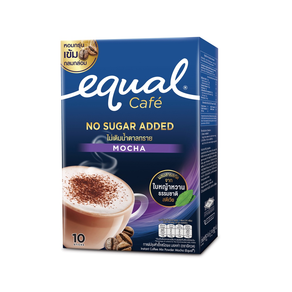 equal-instant-coffee-mix-powder-mocha-10-sticks-อิควล-กาแฟปรุงสำเร็จชนิดผง-มอคค่า-กล่องละ-10-ซอง-3-กล่อง-รวม-30-ซอง-0-kcal