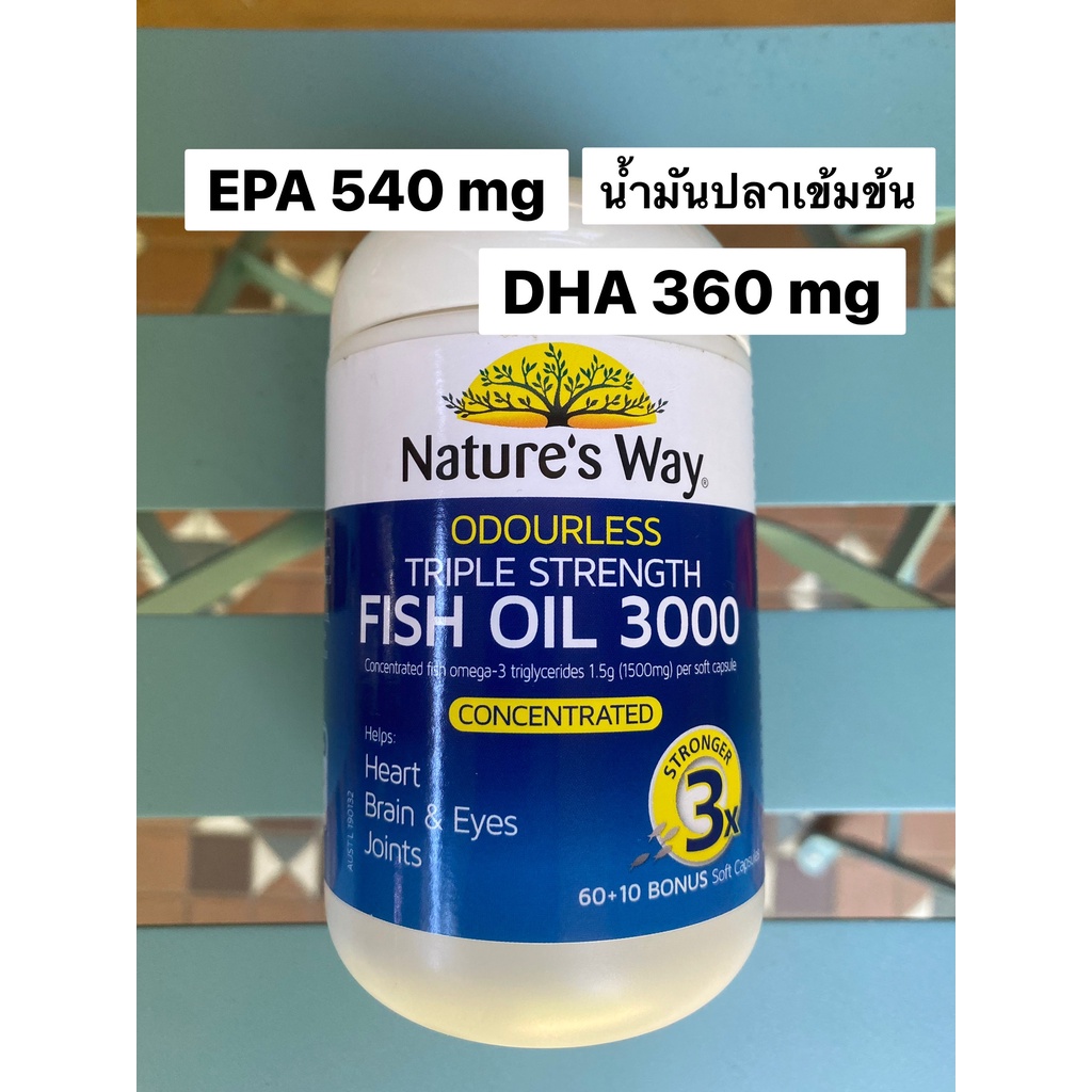 Nature's Way Odorless Triple Strength 3000 Fish Oil Omega3