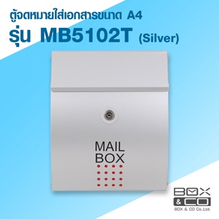 ตู้จดหมาย MB-5102T Mail box (ตู้จดหมาย Box&Co)