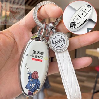 Nissan 14th generation Xuanyi key case Qijun Tianlai พวงกุญแจ Jinke Qida Qashqai Nissan Bluebird car key case