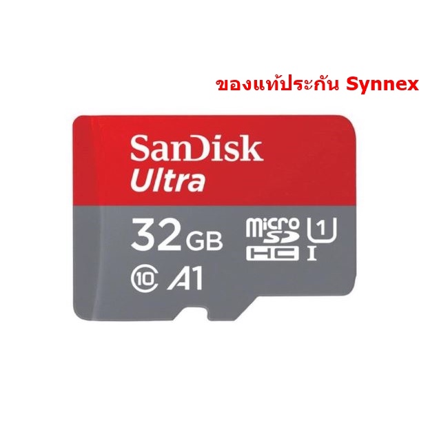 ภาพหน้าปกสินค้าSandisk MicroSD Ultra 32GB 120MB/s A1 ประกันSynnex 10ปี