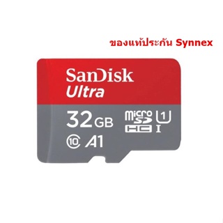 สินค้า Sandisk MicroSD Ultra 32GB 120MB/s A1 ประกันSynnex 10ปี